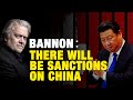 (中文字幕）Bannon: We Will Be in a Kinetic War with China If We Don't Win the information War