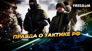 ПРОВАЛ летнего наступления РФ! Кремль СРЫВАЕТСЯ на мирных