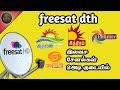 Freesat settop box in tamil freesat   