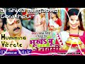 Bhukhbu je navami dhaniya  full  humming  vibrate mix dj shiva bargadwa gorakhpur 