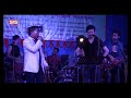 Ami Nissho Hoye Jabo - Kumar Bishwajit | Chandan Sinha | Live Concert Chitagong | SIS Media Mp3 Song