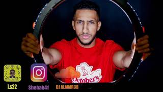 حالة جديدة - DJ ALMMR3B-  بلقيس و Queen G