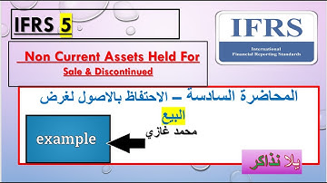 IFRS 5 - (part 6) Non-current Assets Held for Sale and Discontinued Operations