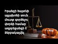 Աշխարհն այսօր. 01.08.2022