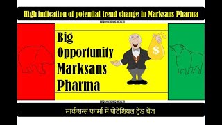 High indication of potential trend change in - Marksans Pharma - Marksans Pharma Share - Hindi