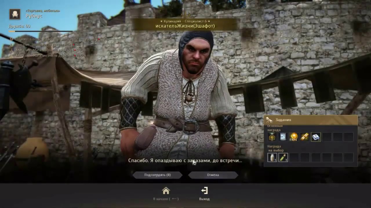 бдо сезонный персонаж. шахта хиделя black desert. бдо слиток латуни. слиток бдо. блэк десерт порошок земли.