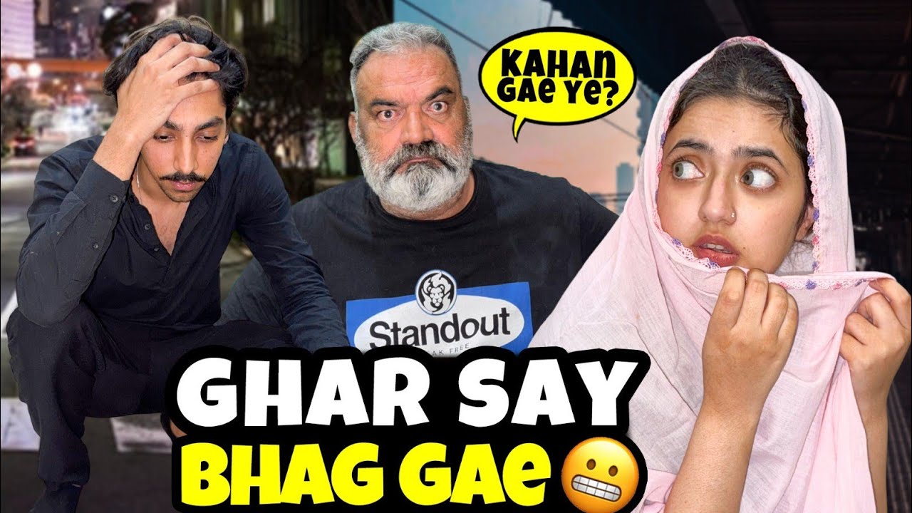 Baba ne pakar liya 😱 Gari rasty mai kharab 😢
