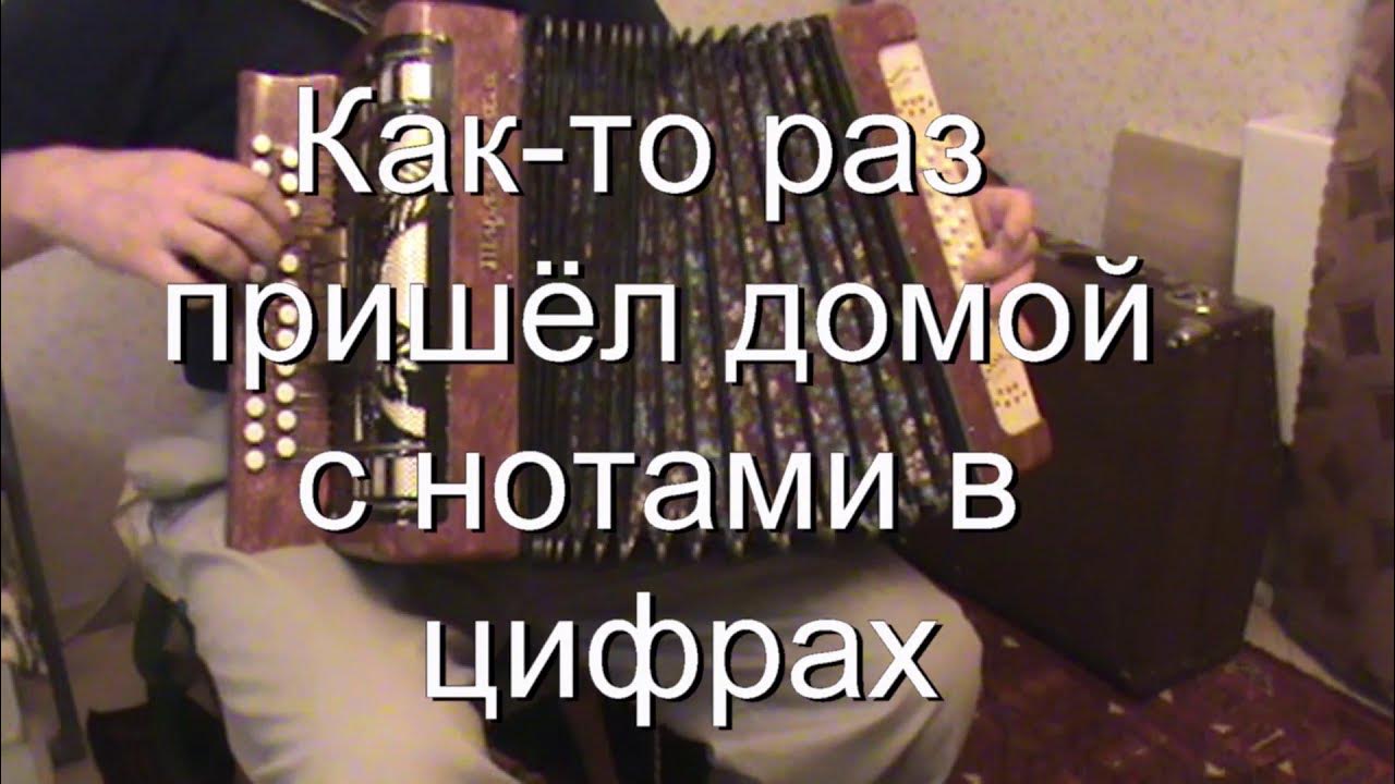 пришел домой. анекдот про пьяную жену и пельмени. мем про работу в выходные. как то раз пришел домой. анекдот про птичку.