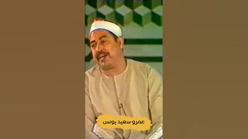 مقطع فيديو نادر من نوادر الشيخ الطبلاوي 