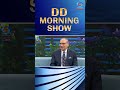 DD Morning Show | Preventive Diagnostics पर Dr. Harsh Mahajan की खास चर्चा