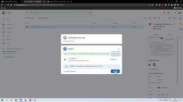 สร้าง QR Code ง่าย ๆ ด้วยส่วนขยายของ Google Chrome