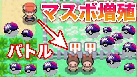 تحميل ポケモン Xy 増殖