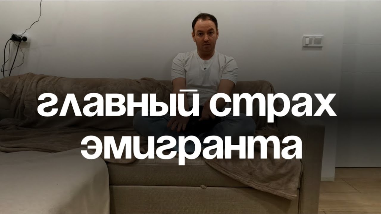 Почему я не в Барселоне, а в Аликанте! 