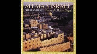 Barry & Batya Segal Shema Yisrael [ Hear O Israel ] 1994 Full Album