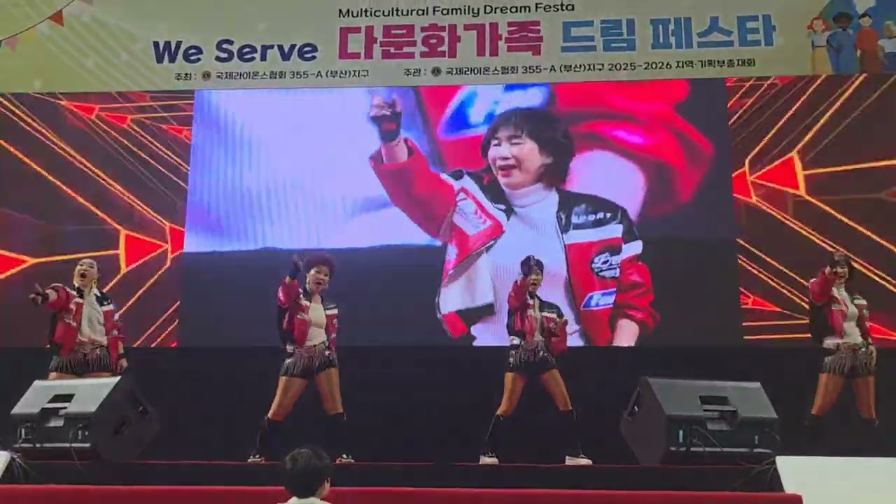 다문화가족드림페스타 