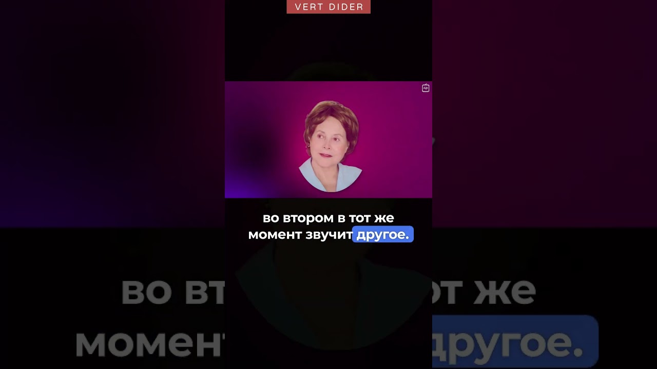 Мозг способен отыскивать закономерности... 