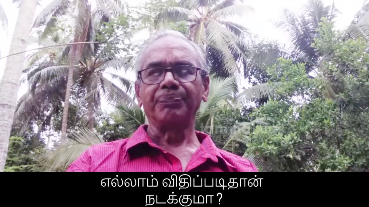 எல்லாம் விதிப்படி தான் நடக்குமா ? - Sirpi Rajan