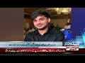 PTI Jalsa | KP Chief Minister Arrest? Major Political Shock | 11 PM Headlines | Pakistan News