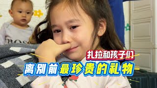 亚美尼亚媳妇回国上学,离别前大女儿米拉送出“最珍贵”的礼物!