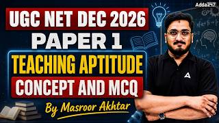 UGC NET Paper 1 Teaching Aptitude | Teaching Aptitude For UGC NET | UGC NET Paper 1 By Masroor Sir
