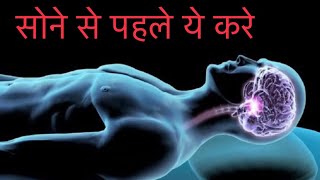 अवचेतन मन का रहस्य - Beautiful Mystery of the Subconscious Mind | Positive Thinking | FactTechz