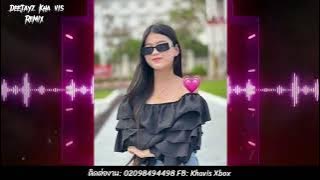 yasmi -Rooj tshoob tu Moo Remix 🎈🔥 dj kha vis 🔥🎈 ไม่ใช่สายเปย์แต่ไม่เทแน่นอน เพลงแดนซ์มันๆ2024🔥