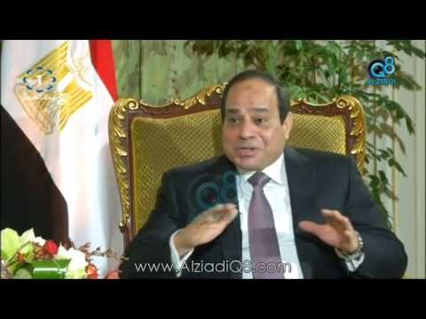 عبدالفتاح السيسي من الكويت أمن دول الخليج خط أحمر وإذا حدث شيء ستجدوننا مسافة السكة
