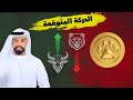 عملة كاتي Cati Coin الى اين سوف تتجه 30 09 2024 عملة كاتي Cati Coin الى اين سوف تتجه 30 09 2024