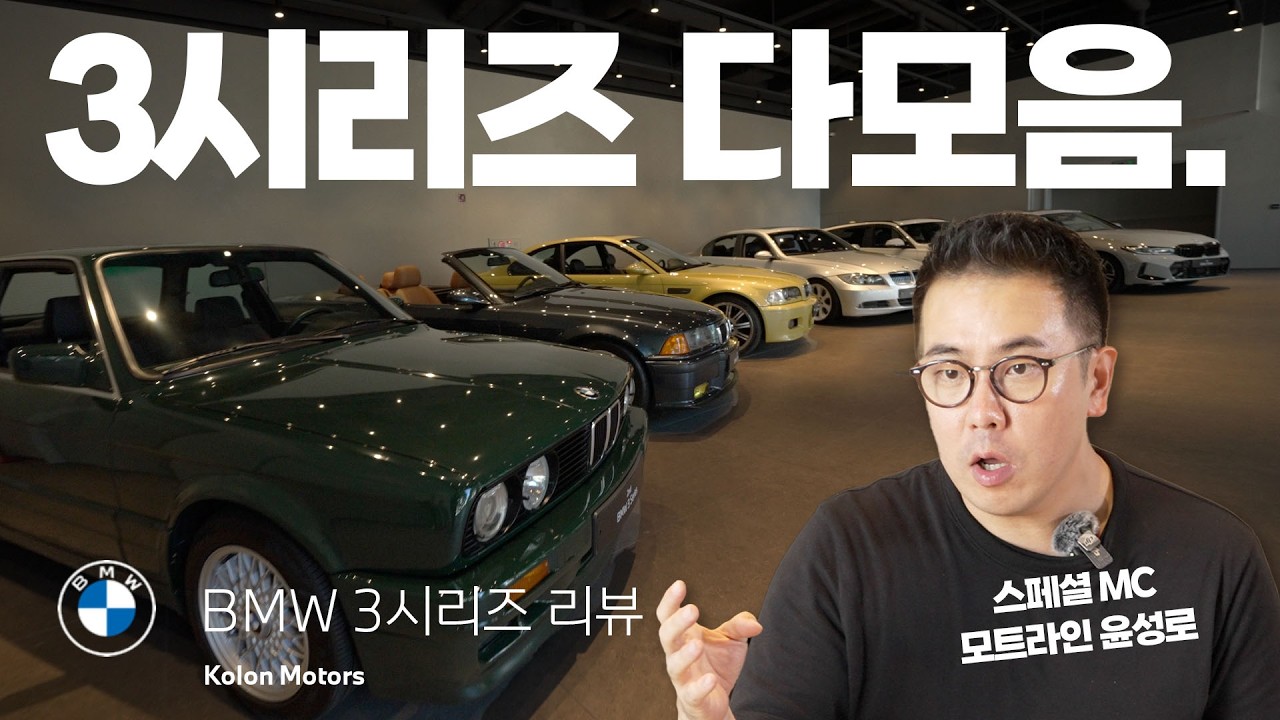 YouTube 영상 썸네일