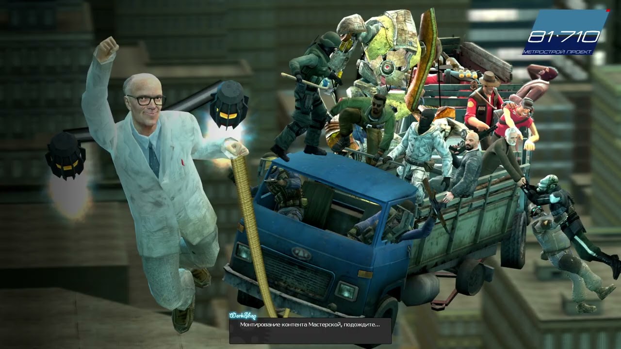 Как начать играть в метрострой