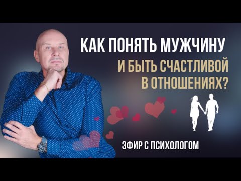 Как быть счастливой