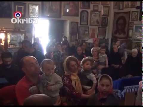 ანდრია პირველწოდებულის ხსენების დღე