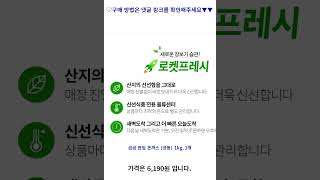 곰곰 한입 돈까스 (냉동), 1kg, 1개 가성비 꿀맛 #shorts 내돈내산video