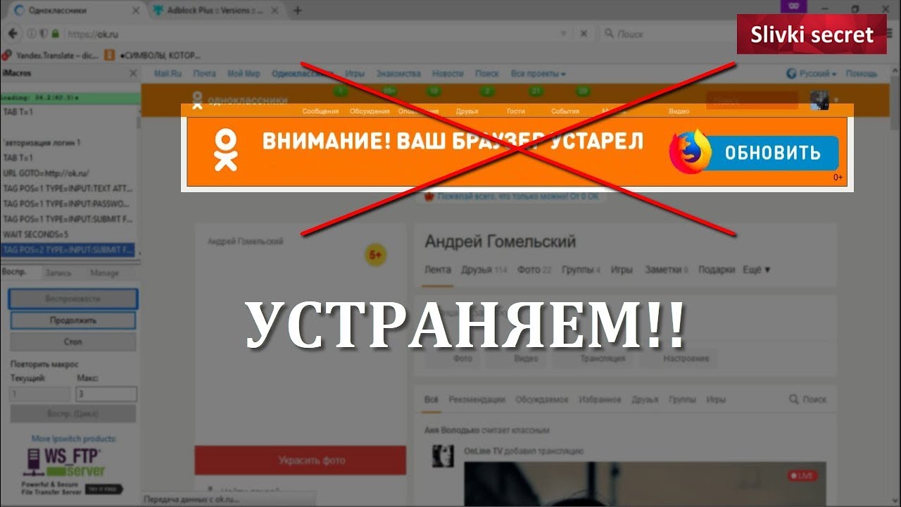 Почему устаревают браузеры