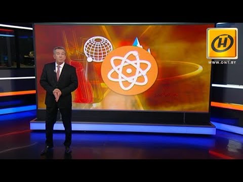 ​Что из себя представляет Национальная академия наук Беларуси?