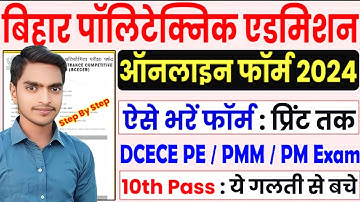 Bihar Polytechnic Online Form 2024 Kaise Bhare | How to fill Bihar Polytechic Online Form 2024