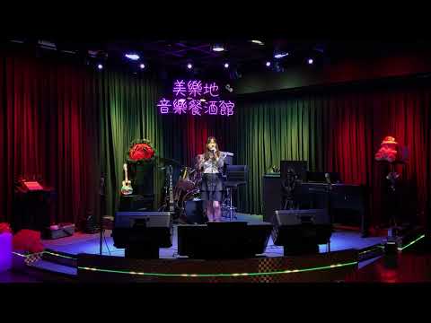 沛婕～昨夜星辰