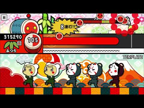 【太鼓の達人 iOS】TEMPLATE（ふつう）【オート動画】