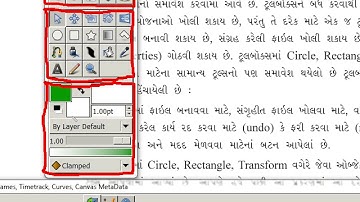 Std. 11 Chapter 2: Animation tool Synfig Part 1