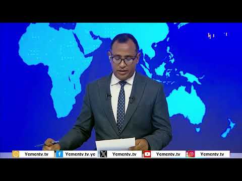 اجتماع حكومي يركز على تسريع تأهيل ميناء الاصطياد في عدن