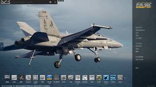 [DCS World] 新手笔记1，入门须知--游戏模组、摇杆与头瞄 ... 