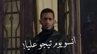 افجر حالات واتس مهرجان يلا احكي يا شهرزاد حلقولو ومودي امين حالات واتس شوفت من الدنيا الازيا 2021