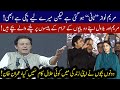 PM Imran Khan calls Maryam "Naani" and Bilawal "Chota Bacha" | 17 October 2020 | 92NewsHD