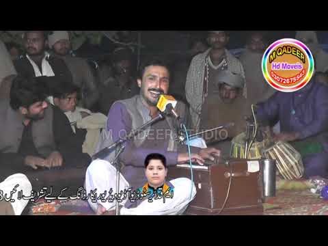 Sabir Ali Baghdadi | New Saraiki Song | Sony Di Chori | Qadeer HD