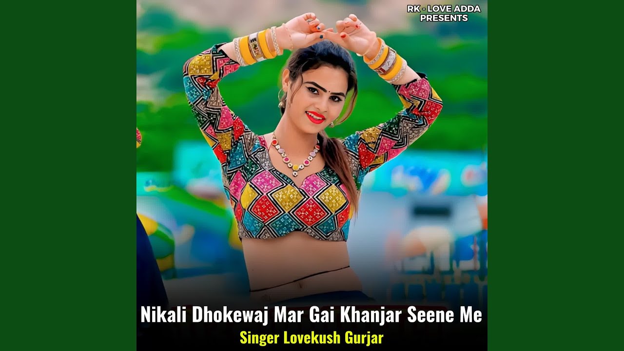 Nikali Dhokewaj Mar Gai Khanjar Seene Me