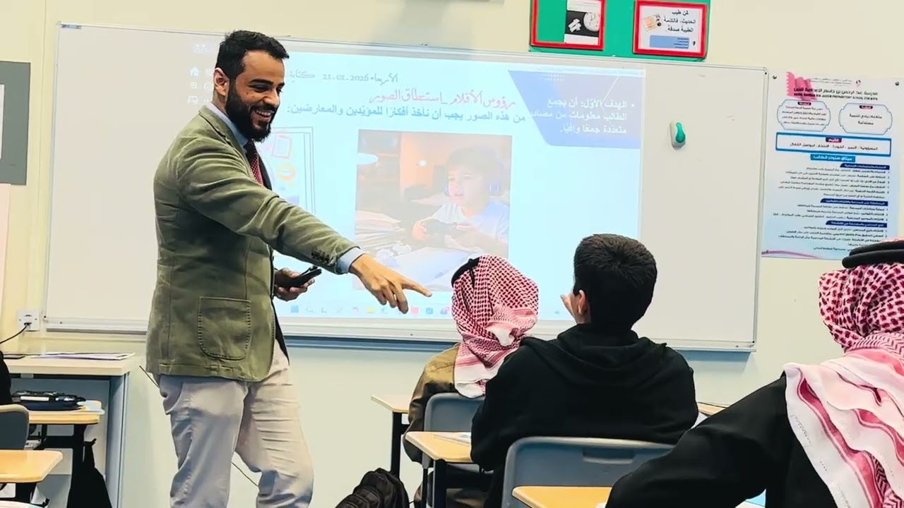 إستراتيجية 