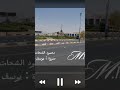 محمود الشحات سورة يوسف 