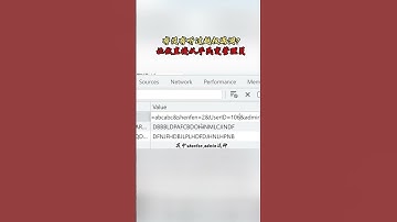 NINJA OMEGA SEC  |  有没有听过越权漏洞让你直接从平民变管理员 #黑客 #网络安全 #渗透测试