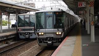 JR神戸線・和田岬線　兵庫駅2番ホームに207系普通が到着&発車　3番ホームに223系快速が到着&発車　4番ホームを223系新快速が通過