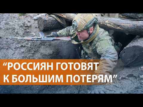 “Армия России в тупике”. Бизнес даст Путину деньги на войну. Подозрение на ящур в Сибири. НОВOСТИ